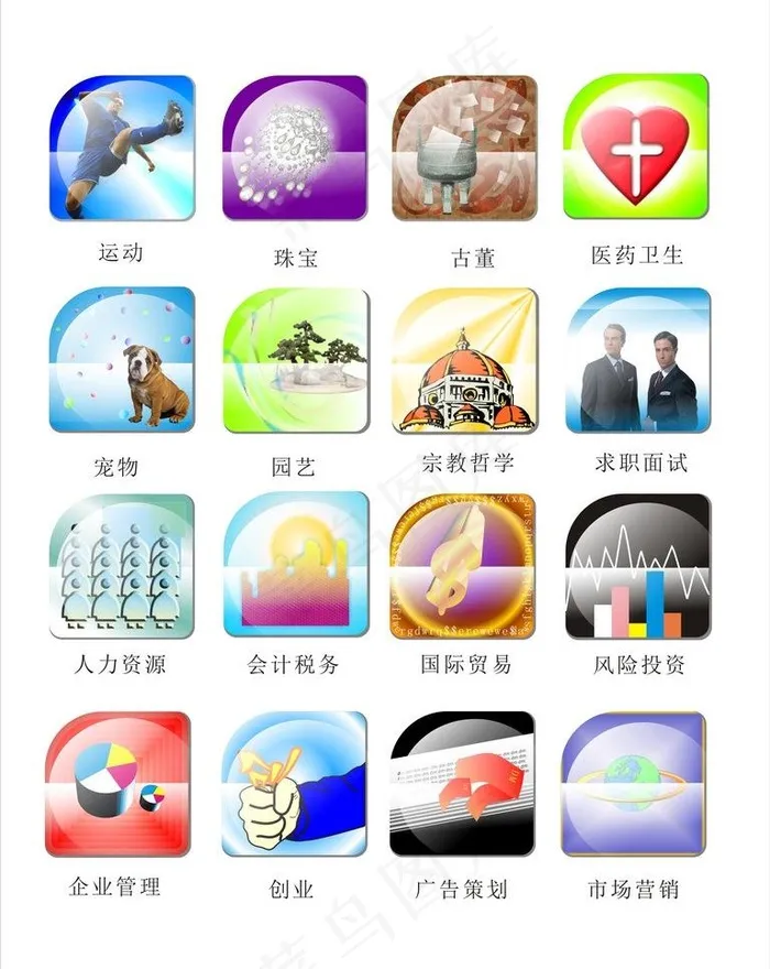 网站图标图片cdr矢量模版下载