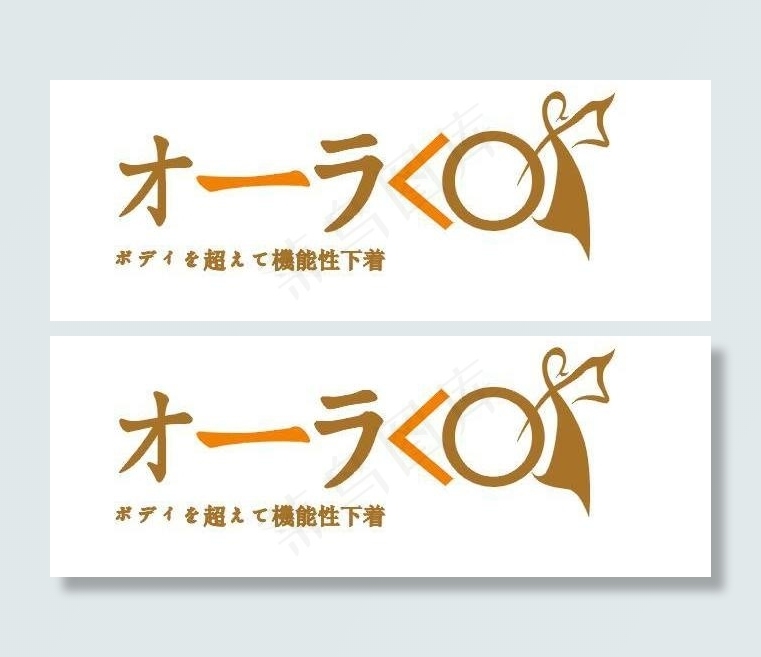 欧若拉吊牌标志图片