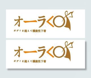 欧若拉吊牌标志图片