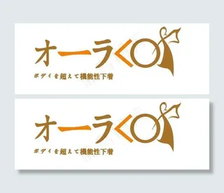 欧若拉吊牌标志图片