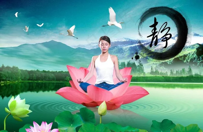 大自然的宁静图片(3508X2480(DPI:300))psd模版下载