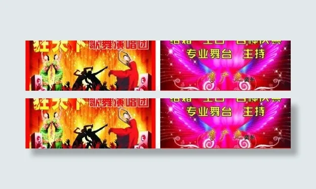 歌舞团名片图片cdr矢量模版下载