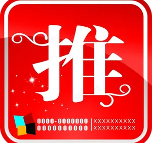 推拉门