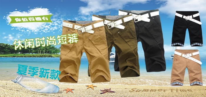 夏季男士短裤海报psd模版下载
