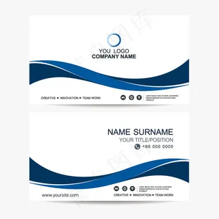 优美流线型波浪名片设计