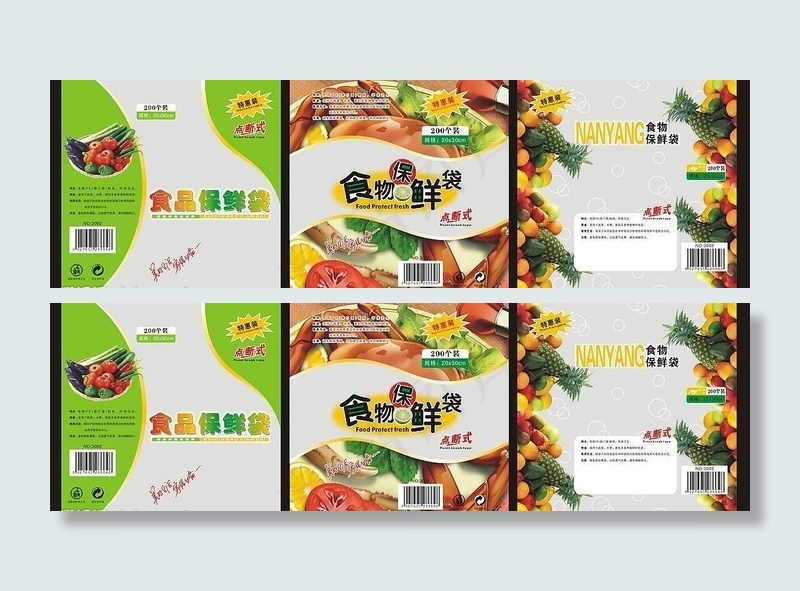 保鲜袋图片cdr矢量模版下载