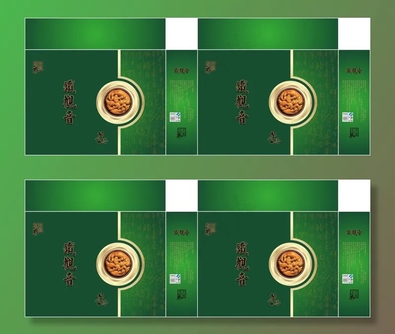 铁观音cdr矢量模版下载