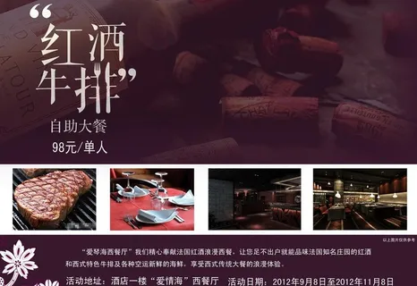 牛排图片 牛排图片