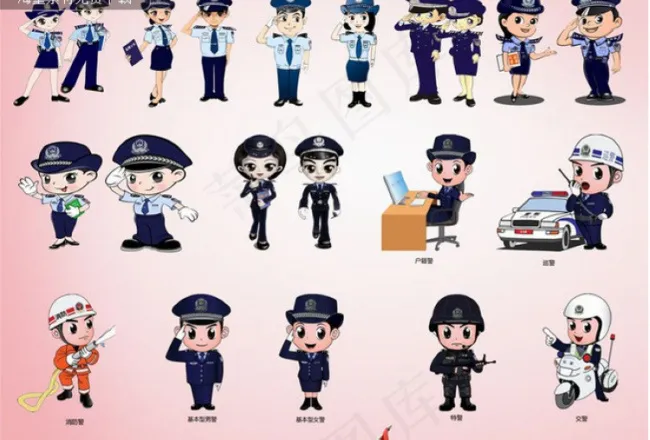卡通警察素材psd模版下载
