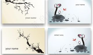 水墨 荷花名片图片