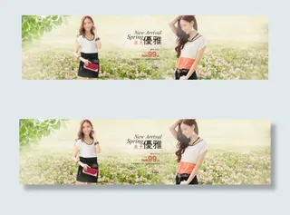 天猫京东全屏清新自然海报PSD