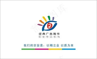 经典广告标志设计