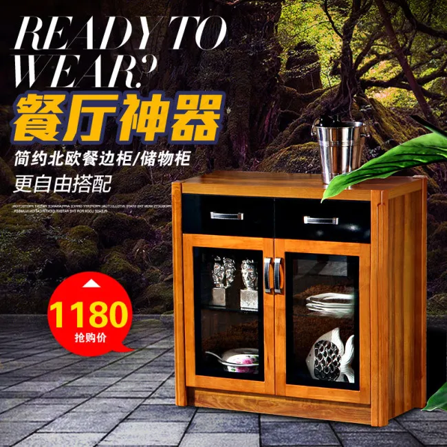 中式家具 家具直通车广告设计psd模版下载