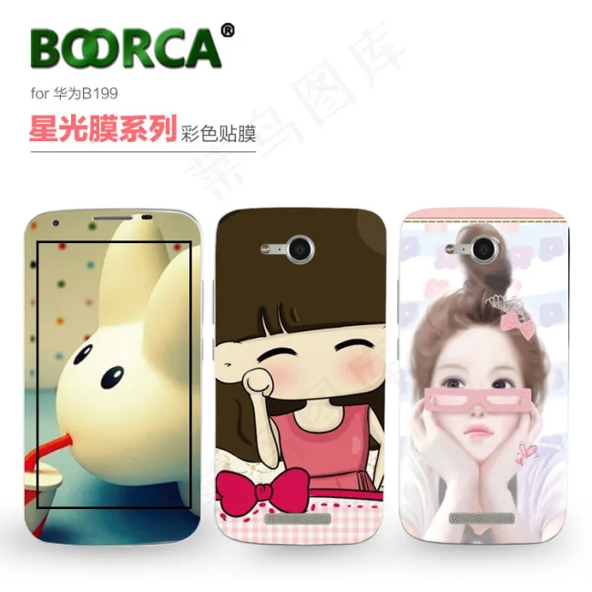 星光膜 彩膜psd模版下载