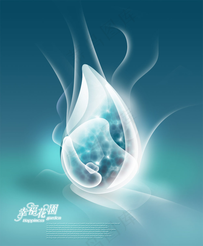 梦幻抽象图案背景PSD分层素