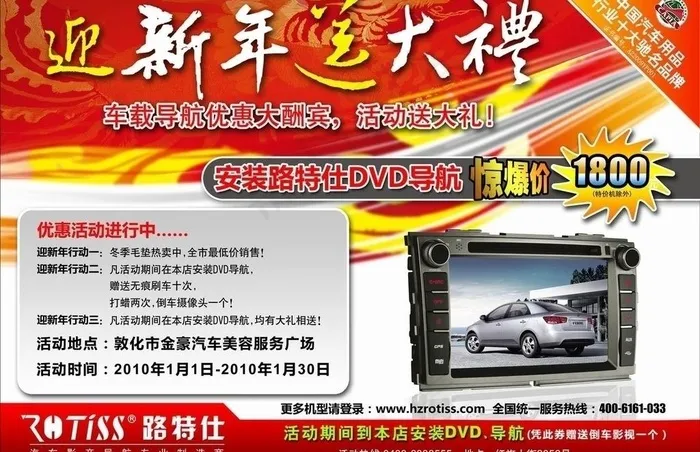 DM单张图片psd模版下载