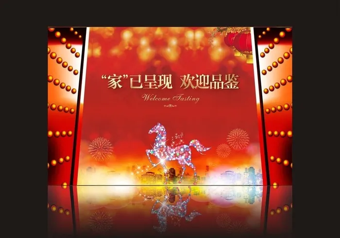 房地产户外新年广告图片(3000X3000)cdr矢量模版下载