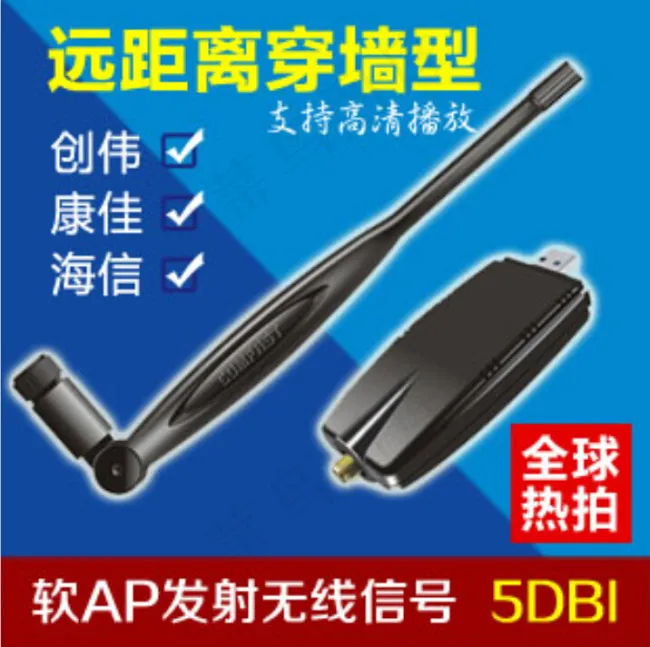 淘宝数码产品主图模板素材psd模版下载