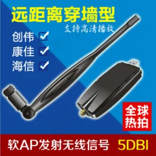 淘宝数码产品主图模板素材