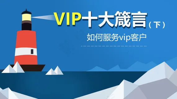 淘宝天猫扁平式banner背景