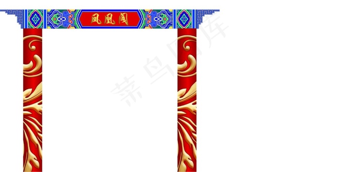 凤凰阁ai矢量模版下载