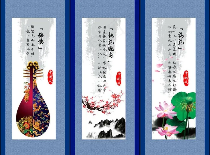 唐诗古韵图片(4488X3567(DPI:150))psd模版下载