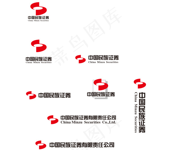中国民族证券标识cdr矢量模版下载
