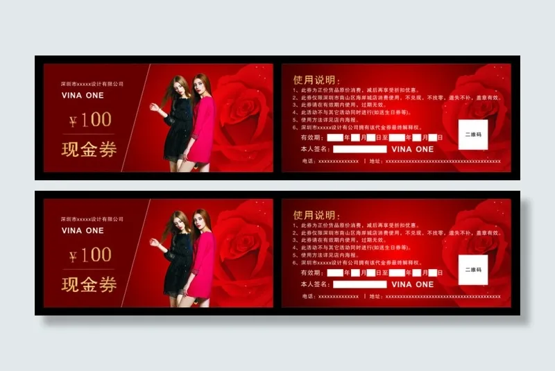 现金券(330X85)cdr矢量模版下载