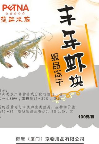 包装设计 食品包装正图片