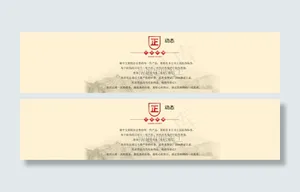 天猫首页正品动态图