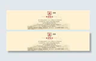 天猫首页正品动态图