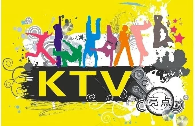 亮点ktv图片cdr矢量模版下载