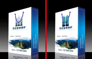手提袋 锅炉手提袋