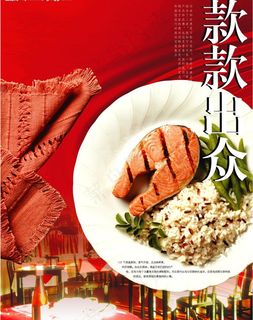 psd分层素材模板图片