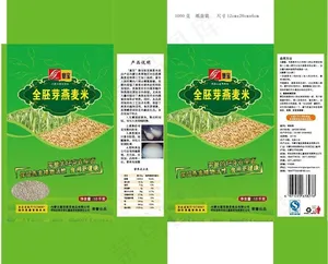 燕麦包装盒图片