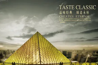 三角建筑企业文化宣传展板海报