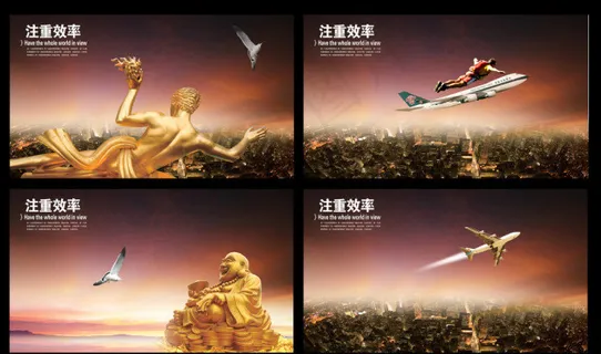 企业文化素材下载