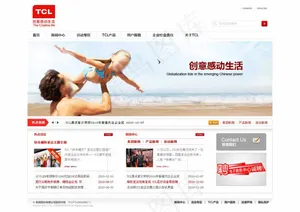 蓝色网站首页模板