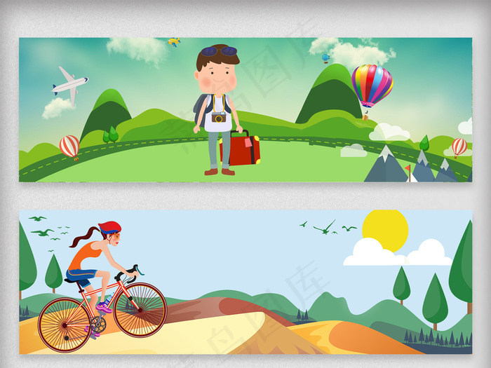 淘宝天猫卡通旅游旅行促销背景