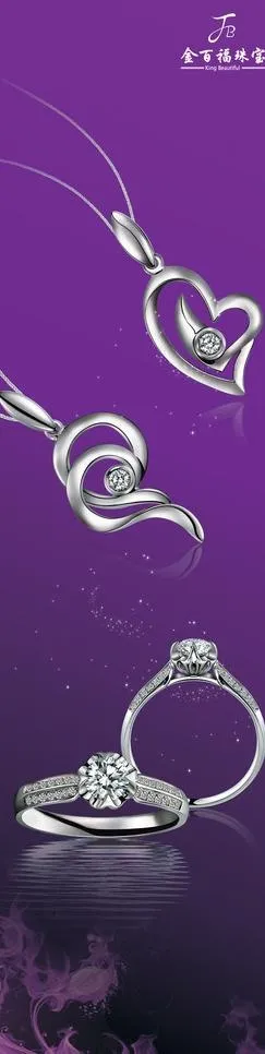 香港金百福珠宝图片