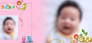 萌萌哒儿童相册模板