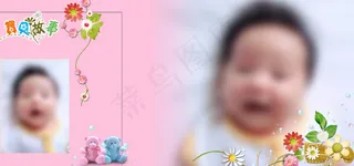 萌萌哒儿童相册模板