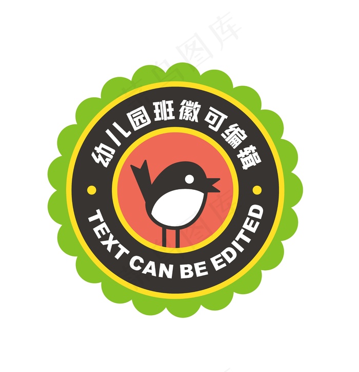 小学幼儿园班徽