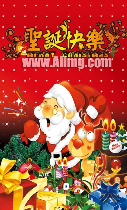 圣诞节海报psd分层素材