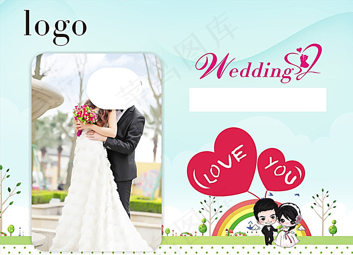 婚礼喷绘背景图片