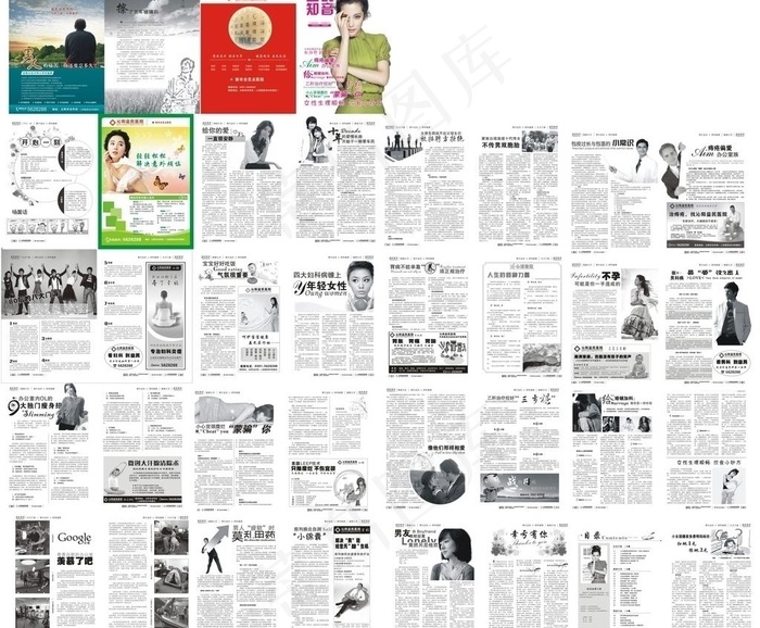 劳动节杂志专刊图片cdr矢量模版下载