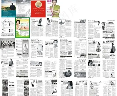 劳动节杂志专刊图片