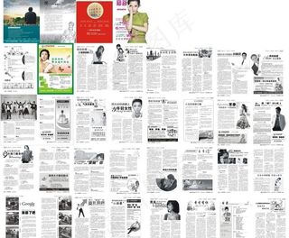 劳动节杂志专刊图片