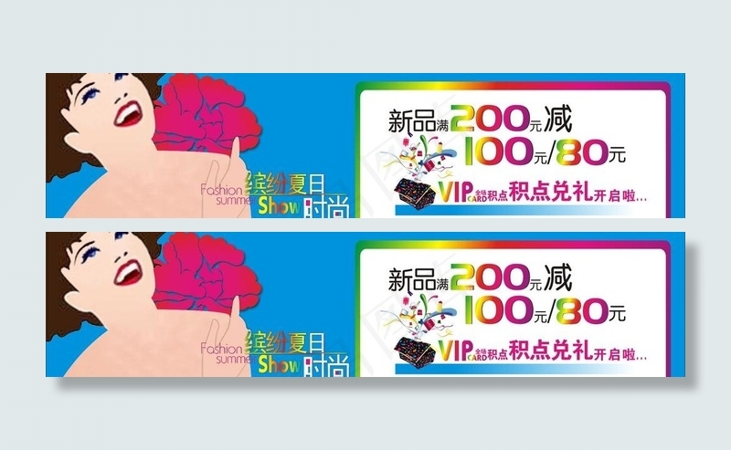 夏日促销图片cdr矢量模版下载