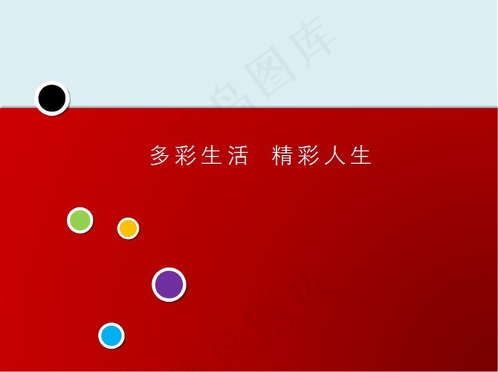 红色精美动态ppt模板